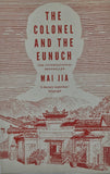 The Colonel and the Eunuch by Mai Jia